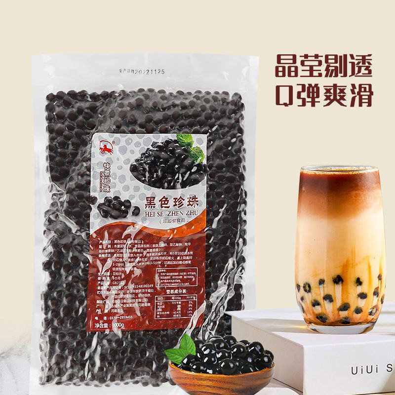 Perles d'ambre doré 1kg cuisson rapide boba boules de poudre noire original perle lait thé dessert matières premières