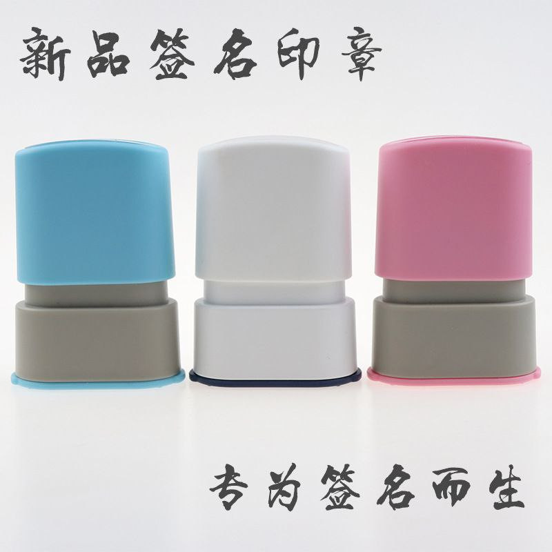 Nouveaux matériaux de sceau de signature de produit en gros sceau de nom personnalisé photosensible sceau de nom manuscrit