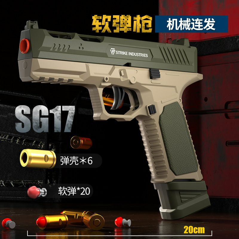 SIG17 nouveau Pistolet a balle molle, pistolet jouet a éjection peut être lancé en plein air