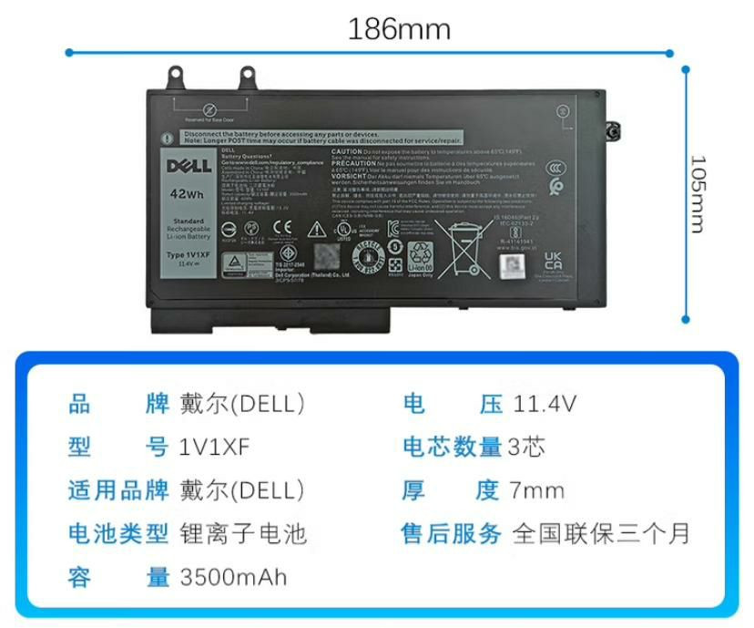 Battery Pour Dell Latitude 5400 E5580 E5480 Latitude 5510 5511