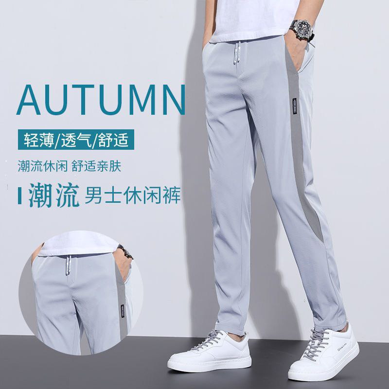 Nouveaux pantalons en soie de glace hommes été minces droites pantalons extensibles minces hommes pantalons de sport amples
