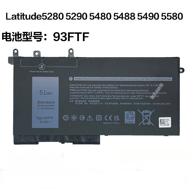 Batterie d'ordinateur portable Dell de type 93FTF Pour Dell Latitude 5491 5591 5495 E5490 E5488 93ftf 51Wh Battery.